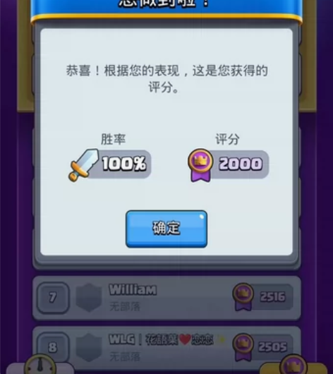 皇室战争国服国际服低价代打，紫水晶1-10...