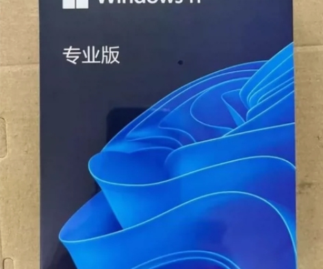正版Windows11中文专业版彩盒， 内...
