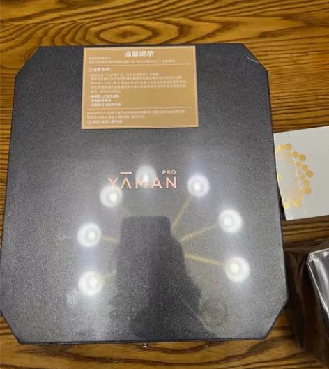 个人出台雅萌Max二代美容仪，全新未查封的...