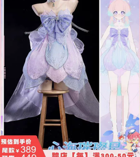 预售 悠窝窝cosplay原神 珊瑚宫心海...