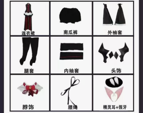 终结的炽天使克鲁鲁cos服L码 仅漫展穿过...