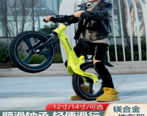 凤凰牌 12寸 儿童平衡车无脚踏 小孩宝宝...
