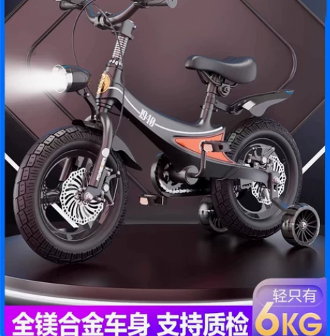 正品永久儿童自行车，买的时候338，14寸...