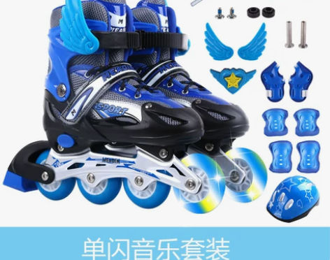 轮滑溜冰鞋儿童全套套装3-6初学者5可调大...