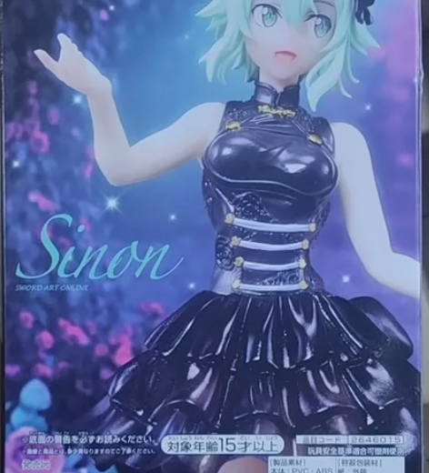 Bandai/万代非偏远包邮，日版全新未拆...