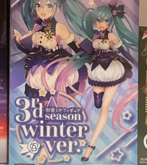 初音未来手办 全新未拆封?全新未拆封初音未...