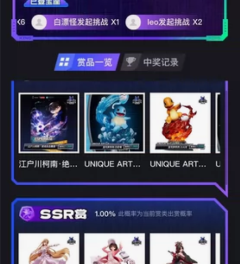 魔神赏Online  各种直发 手办模型 ...
