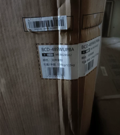 仓库美菱高端机低价清仓，懂货的看型号，有量...