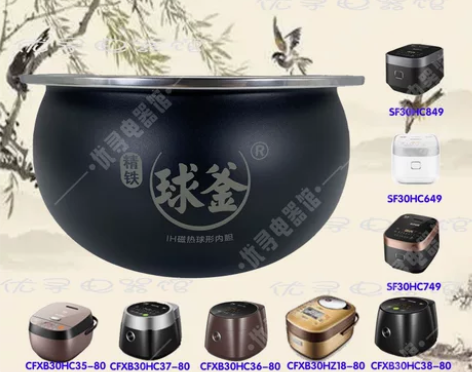 SUPOR/苏泊尔CFXB30HC35-8...