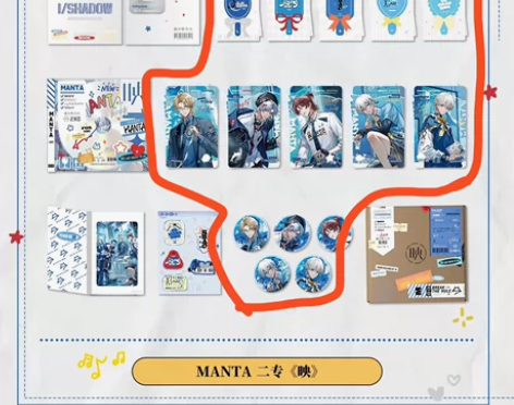 [拼完感谢！此页面留底发货后删]MANTA...