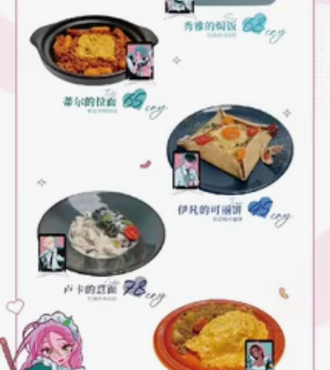 【接】 无车马接代购/代吃 无劳动节 需要...