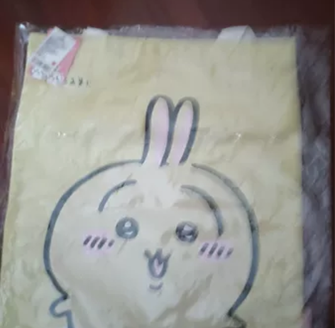 出名创优品chiikawa联动满赠袋子 全...