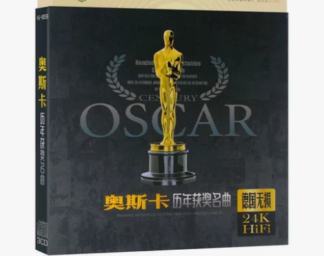奥斯卡金曲cd光盘欧美影视经典主题曲正版车...