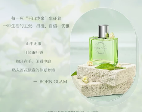 新品火爆BORN GLAM正品礼盒装玉龙茶...