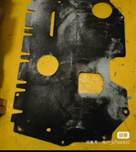 16款捷达护板（铝材） 感兴趣的话点“我想...