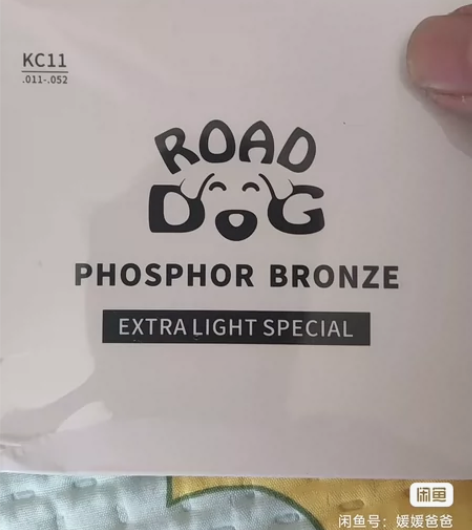 路狗琴弦，磷铜镀膜型号kc11_52/好用...