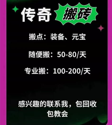 免费教学，简单操作，上手快，时尚赚米方式，...