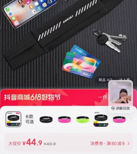 全新跑步腰包 感兴趣的话点“我想要”和我私...