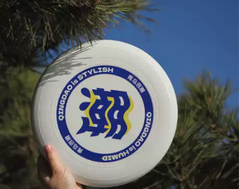 青岛很潮 极限飞盘 青岛旅游文创户外运动玩...