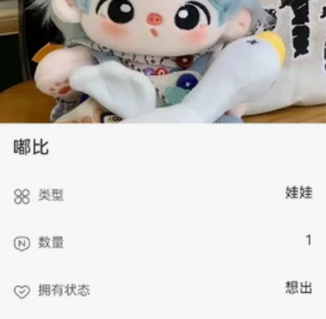 嘟比 棉花娃娃 耶耶塔塔 刀出 有骨 不包...