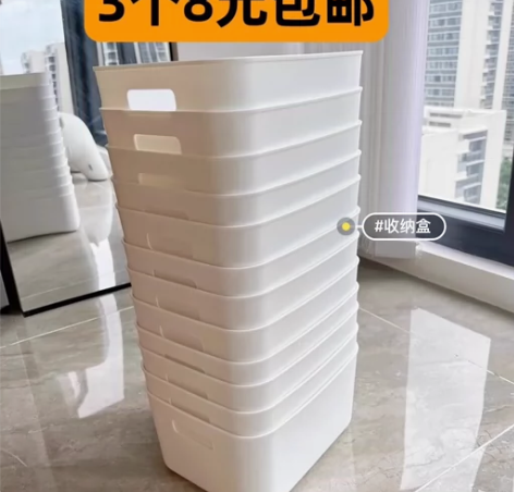 【3个8元】桌面收纳盒化妆品杂物零食收纳筐...