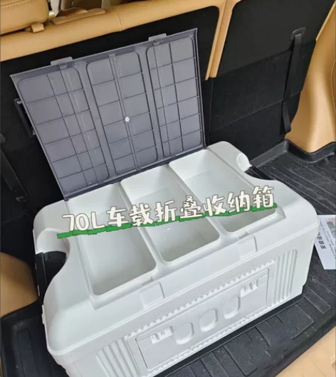 70L折叠收纳箱收纳箱折叠储物箱家用汽车尾...