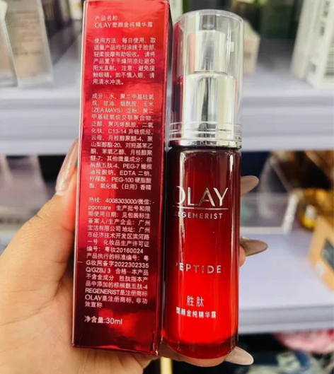 110  玉兰油（OLAY）大红瓶精华液乳...