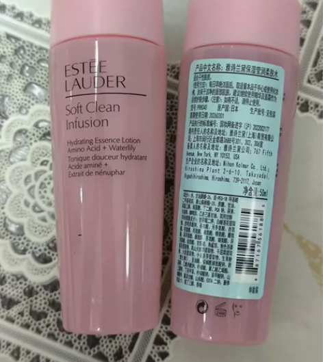 雅诗兰黛保湿柔肤水50ml，2个 效期26...