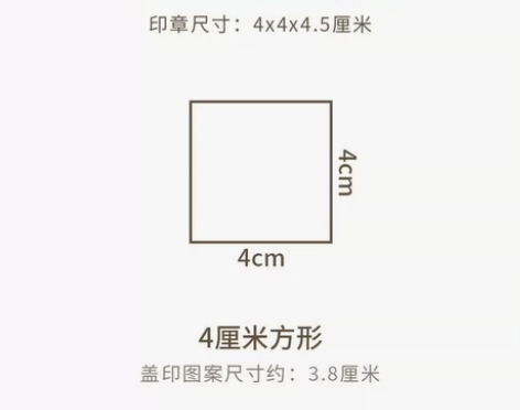 透明亚克力刻章印章定制个性logo卡通图案...