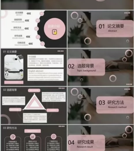 #平面插画设计 ppt代做/海报设计/板式...