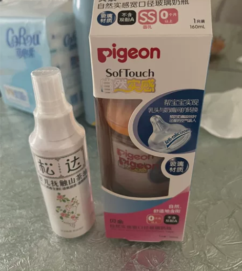 全新未查封，闲置一瓶 感兴趣的话点“我想要...