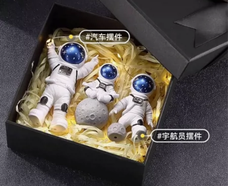 店铺倒闭，清一批宇航员模型汽车摆件5.2元...