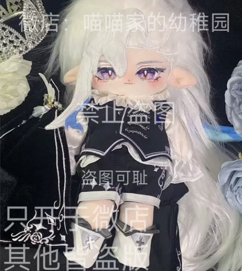 那维莱特属性棉花娃娃 出那对不起裸娃，那维...