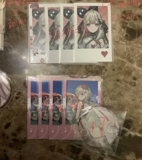 『出』鬼鬼小set，可刀可刀可刀可刀放心刀...