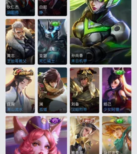 王者租号 超低价（可验号，不租三无） 两块...