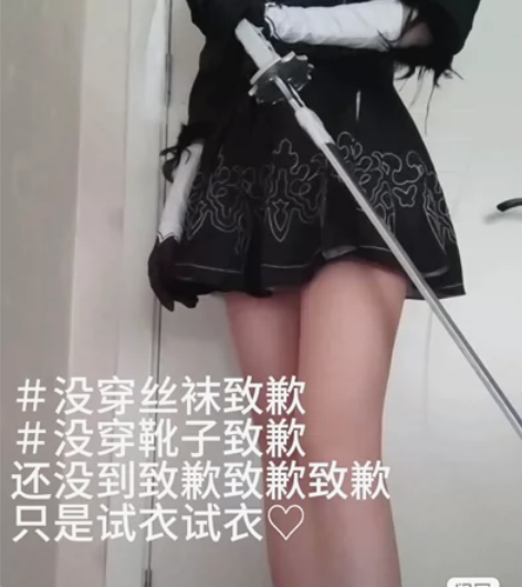 【出换】2b漫路人L码但是感觉m也可以穿，...