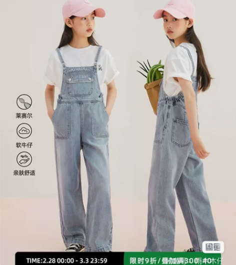 sasakidas背带裤 160码适合16...