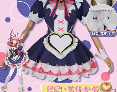 现货穿过一次妲己绝色漫 Cosplay女装...