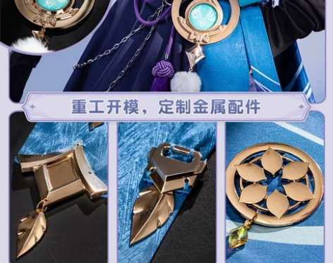 喵屋小铺原神cos服流浪者散兵天声cosp...