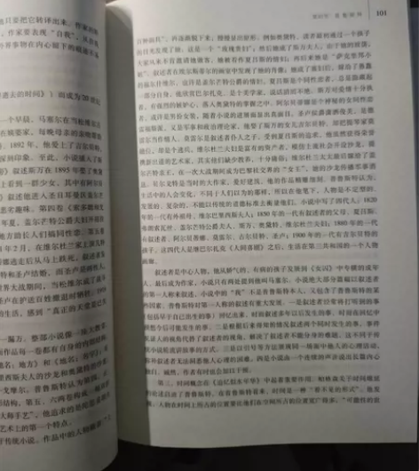 外国文学史外国文学史 感兴趣的话点“我想要...