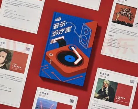 言仓文创电影人生手帐本清新简约文艺礼物大学...