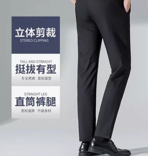 全新,夏季薄款休闲直筒西裤40码男 三尺一...