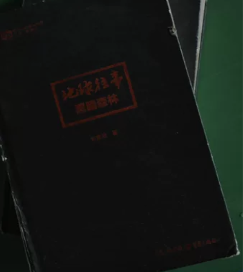 克苏鲁神话合集(精) 莎士比亚悲剧集  三...