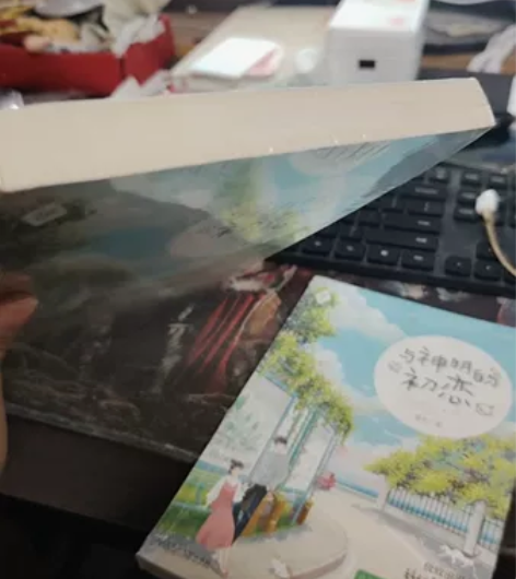 4本正版，单本10.5元 校园小说  与神...