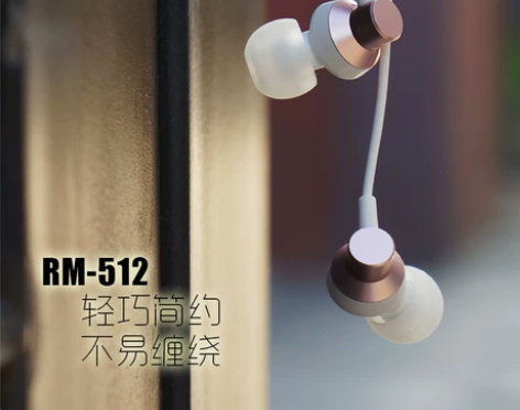 全新！ REMAX 金属音乐通话耳机 RM...