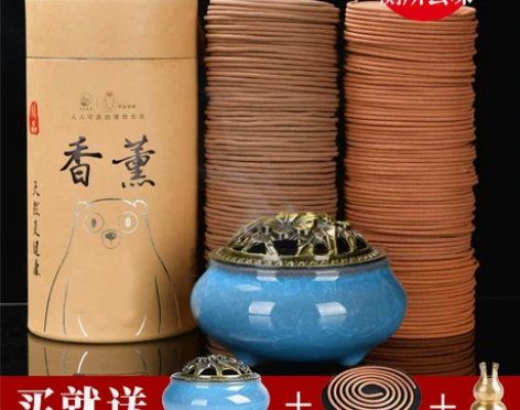 实惠大盘香檀香蚊香驱蚊盘香家用卧室内安神熏...