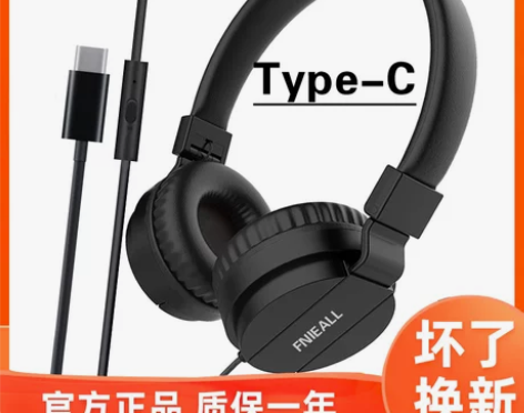 ?适用于小米一加OPPO华为VIVO耳机头...