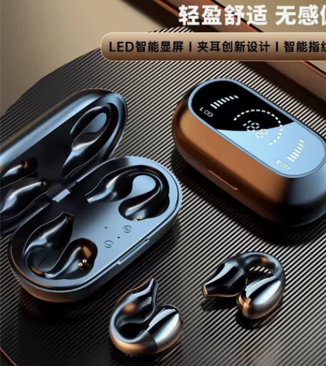 诺必行无线蓝牙耳机，几乎全新，闲置出 感兴...