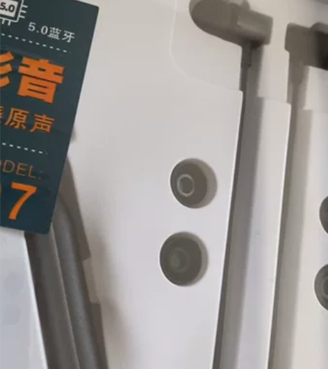 [全新]佐听运动蓝牙耳机。限吉林市同城交易...