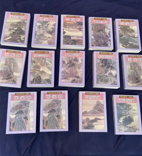 中国古典历史小说精品全14册,正版正版!如...